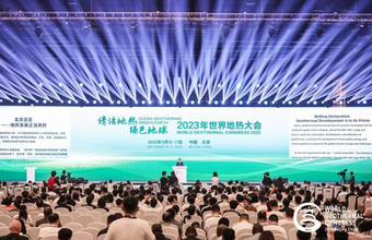 WGC2023 publica a declaração de Pequim e o primeiro padrão da indústria geotérmica do mundo