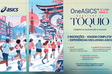 Promoção leva dois corredores à Maratona de Tóquio 2027 com viagem completa