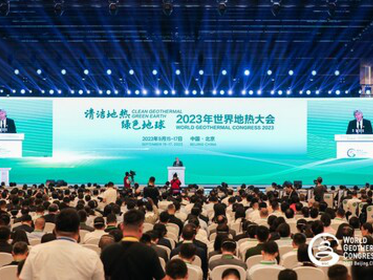 Congresso Geotérmico Mundial 2023 é inaugurado em Pequim, impulsionando estratégias de desenvolvimento ecológico para construir um futuro mais verde
