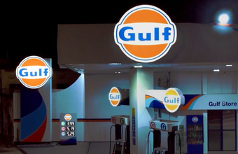 Fit Combustíveis firma parceria exclusiva com a Gulf Oil