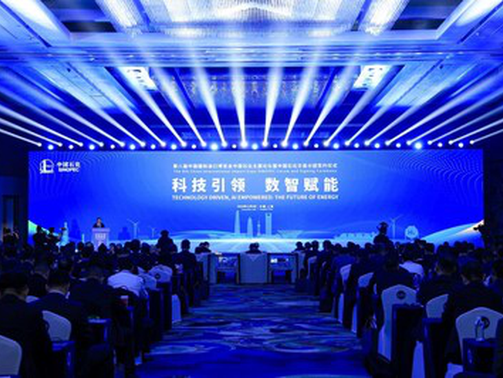 Sinopec assina contratos no valor de US$ 40,9 bilhões na CIIE 2025